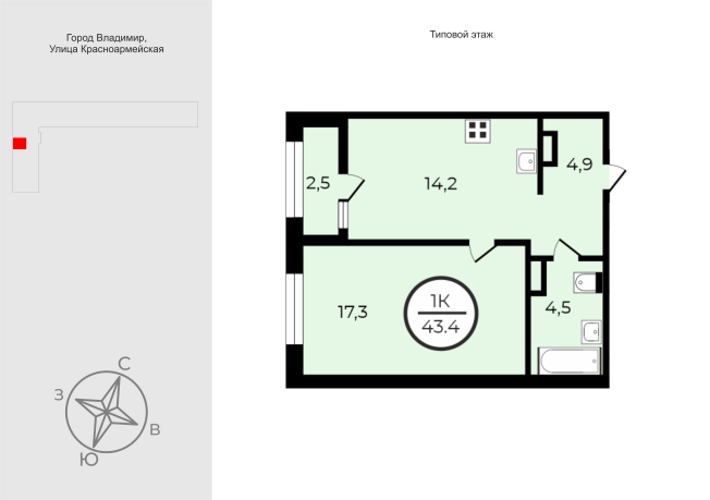 Купить однокомнатную квартиру в новостройках в ЖК UNO в Владимире. Вариант № 9564617, 0, площадь -  квм, цена 7291200 рублей