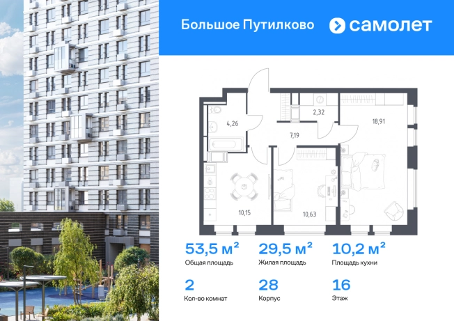 . Вариант № 130233, 0, площадь - 53.46 квм, цена 12924757 рублей