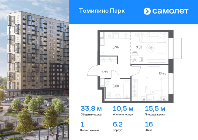 . Вариант № 1645018, 0, площадь - 33.8 квм, цена 7713701 рублей