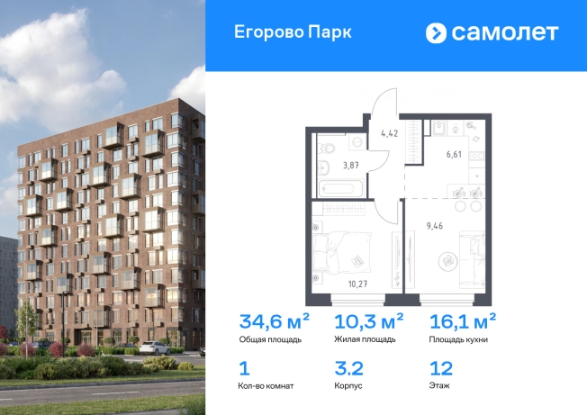 Купить однокомнатную квартиру в районе Горельники в Жуковском. Вариант № 2471768, 0, площадь -  квм, цена 9291830 рублей