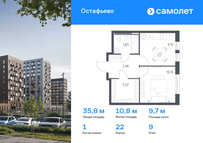 Купить квартиру у метро Бунинская аллея в Москве. Вариант № 2008809, 0, площадь - квм, цена 7789514.0000 рублей