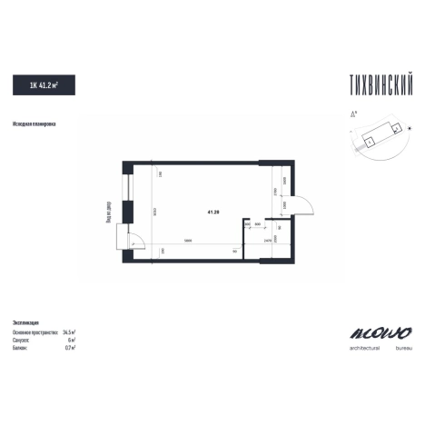 Купить однокомнатную квартиру в новостройках в ЖК Тихвинский в Владивостоке. Вариант № 5268645, 1, площадь -  квм, цена 7510000 рублей