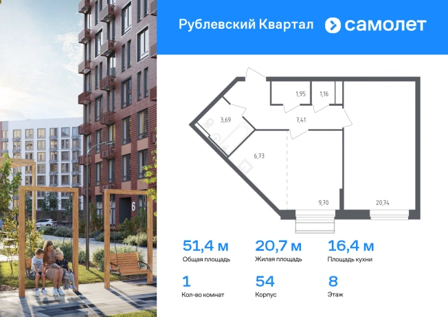 Купить однокомнатную квартиру в Одинцове. Вариант № 1646812, 0, площадь -  квм, цена 11604609 рублей