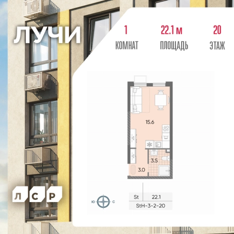 Купить Студию в районе Солнцево в Москве. Вариант № 3819351, 0, площадь -  квм, цена 9835229 рублей