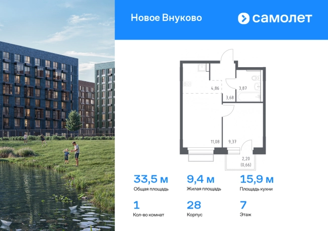 Купить квартиру в ЖК Новое Внуково в Москве. Вариант № 2061302, 0, площадь -  квм, цена 10250550 рублей