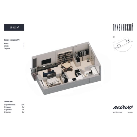 Купить однокомнатную квартиру в новостройках в ЖК Тихвинский в Владивостоке. Вариант № 5268520, 8, площадь -  квм, цена 7340000 рублей