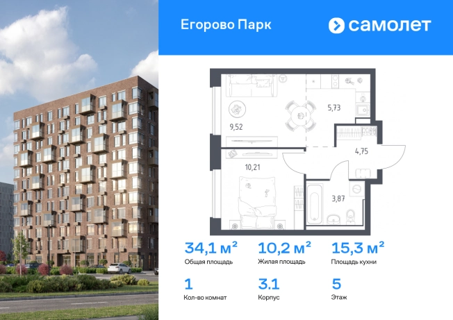 . Вариант № 3989880, 0, площадь - 34.08 квм, цена 5717397 рублей