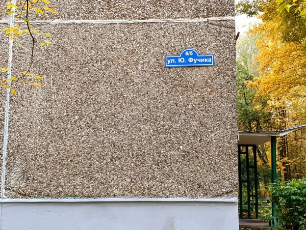 Купить двухкомнатную квартиру на улице Юбилейный проспект в Реутове. Вариант № 6959995, 14, площадь -  квм, цена 6250000 рублей