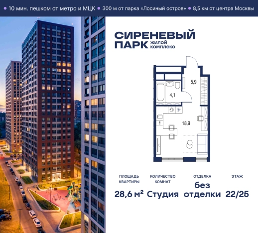 Купить квартиру у метро Бульвар Рокоссовского в Москве. Вариант № 866791, 1, площадь - квм, цена 16260773.0000 рублей