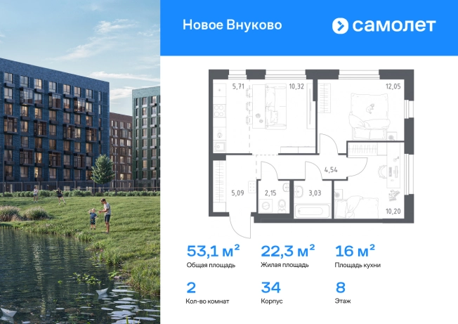 Купить двухкомнатную квартиру в новостройках в ЖК Новое Внуково в Москве. Вариант № 7560559, 0, площадь -  квм, цена 15361796 рублей