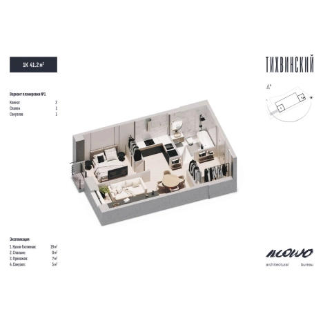 Купить однокомнатную квартиру в новостройках в ЖК Тихвинский в Владивостоке. Вариант № 5268624, 4, площадь -  квм, цена 7390000 рублей