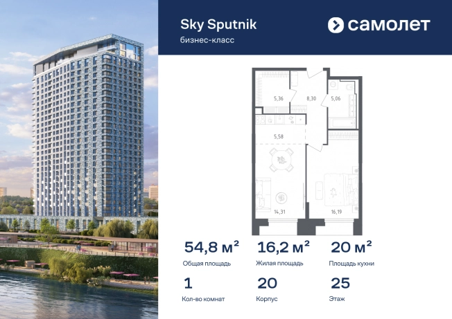 Купить однокомнатную квартиру в Одинцове. Вариант № 2611156, 0, площадь -  квм, цена 17405960 рублей
