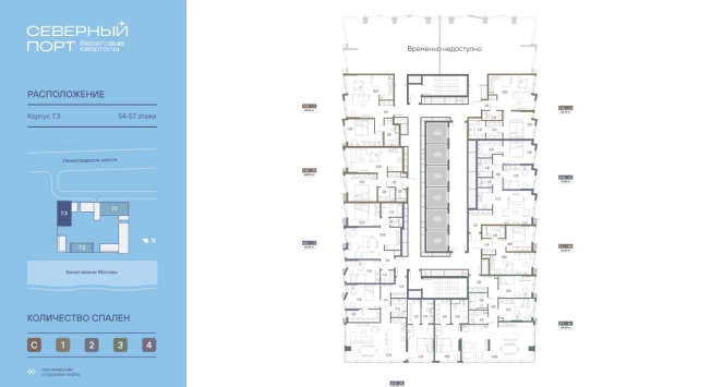 Купить квартиру в Москве. Вариант № 2676805, 7, площадь -  квм, цена 22500000 рублей