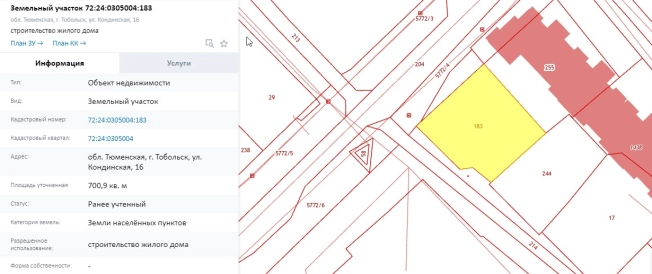 Купить земельный участок на улице Гумбольдта в Тобольске. Вариант № 4996, 3, площадь -  квм, цена 1650000 рублей