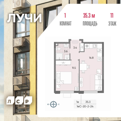 Купить однокомнатную квартиру в новостройках у метро Боровское шоссе в Москве. Вариант № 7186065, 0, площадь -  квм, цена 13917801 рублей