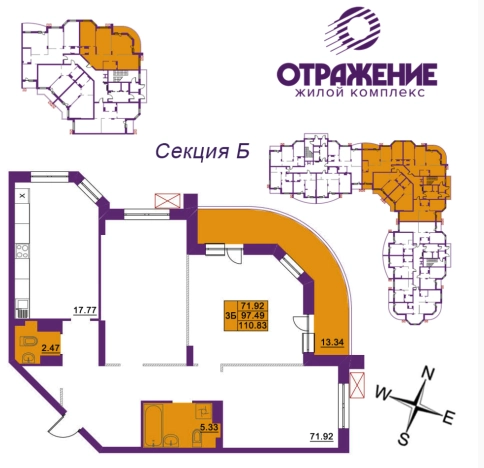 Купить трехкомнатную квартиру в ЖК Отражение в Владимире. Вариант № 73974, 0, площадь -  квм, цена 12735420 рублей