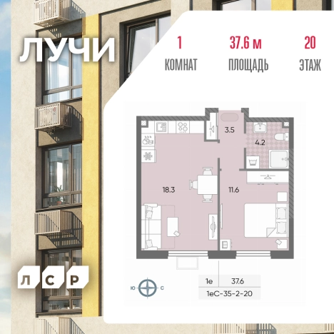 Купить однокомнатную квартиру в новостройках у метро Боровское шоссе в Москве. Вариант № 3819463, 0, площадь -  квм, цена 14788380 рублей