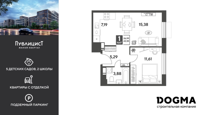 Купить квартиру в новостройках в Пушкине. Вариант № 3860763, 0, площадь -  квм, цена 7761384 рублей