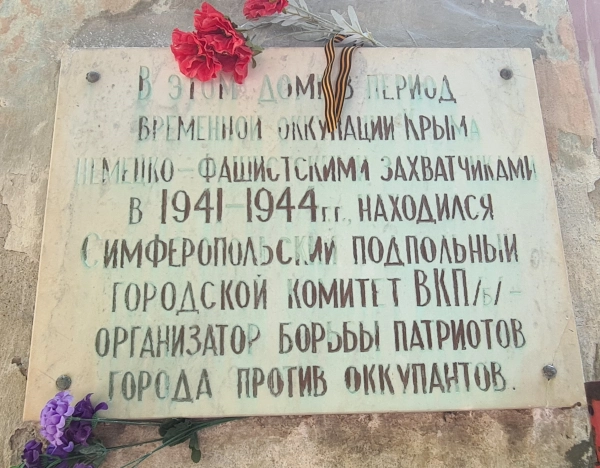Купить квартиру в Симферополе. Вариант № 1665215, 3, площадь - квм, цена 7750000.0000 рублей