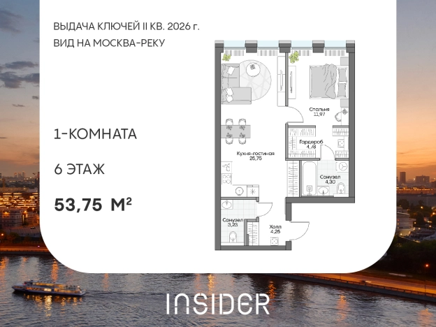Купить квартиру в новостройках в ЮАО в Москве. Вариант № 10616089, 0, площадь - квм, цена 28039494 рублей
