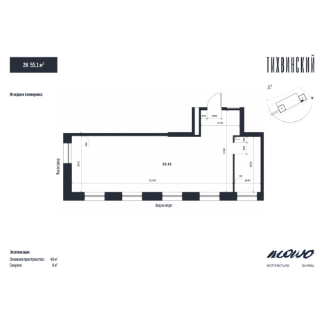 Купить двухкомнатную квартиру в ЖК Тихвинский в Владивостоке. Вариант № 5268604, 1, площадь -  квм, цена 9595000 рублей