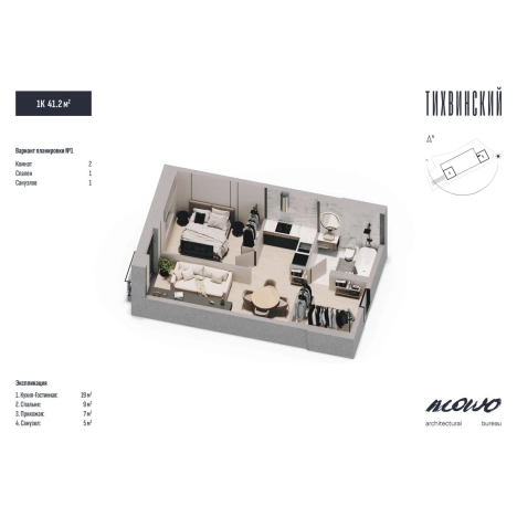 Купить однокомнатную квартиру в новостройках в ЖК Тихвинский в Владивостоке. Вариант № 5268517, 4, площадь -  квм, цена 7171200 рублей
