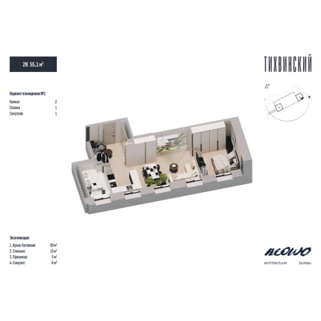 Купить двухкомнатную квартиру в ЖК Тихвинский в Владивостоке. Вариант № 5268562, 4, площадь -  квм, цена 9450000 рублей