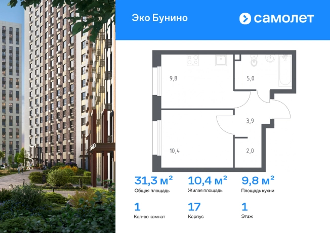 Купить квартиру на улице проспект Куприна в Москве. Вариант № 3319265, 0, площадь -  квм, цена 9130775 рублей