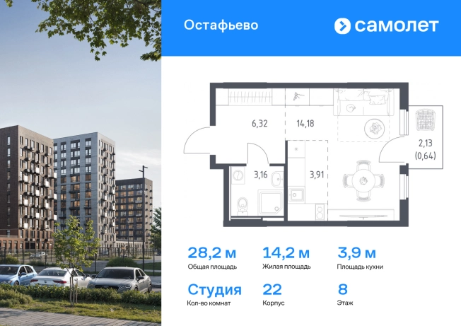 Купить Студию в Москве. Вариант № 2008811, 0, площадь - квм, цена 6493736.0000 рублей