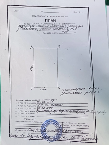 Купить земельный участок в Владимирской области. Вариант № 10567354, 5, площадь - квм, цена 850000 рублей