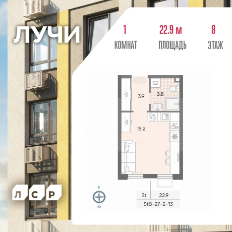 Купить квартиру в новостройках в районе Солнцево в Москве. Вариант № 3819264, 0, площадь -  квм, цена 9289407 рублей