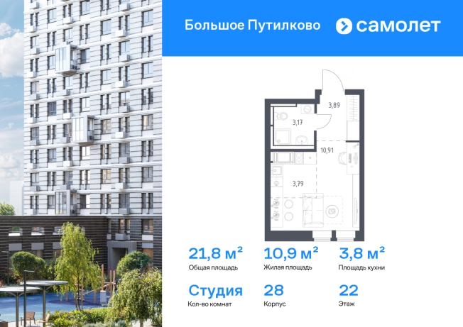 Купить Студию в Микрорайоне Клязьма-Старбеево, Химки в Химках. Вариант № 2507518, 0, площадь -  квм, цена 8179540 рублей