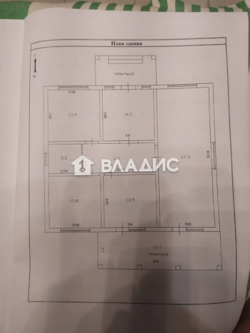 Купить дом в Рязани. Вариант № 1322343, 3, площадь - квм, цена 8900000 рублей