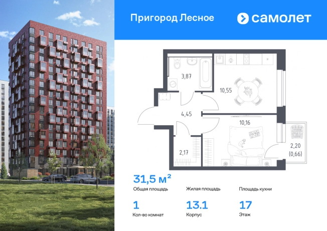 Купить квартиру в новостройках в Микрорайоне Пригород Лесное, посёлок городского типа Мисайлово в Московской области. Вариант № 101152, 0, площадь - квм, цена 9436849 рублей