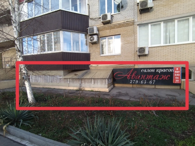 Купить коммерческую недвижимость свободного назначения в Ростове-на-Дону. Вариант № 32039, 8, площадь -  квм, цена 8300000 рублей