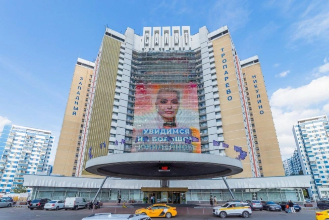 Купить квартиру на улице Ленинский проспект в Москве. Вариант № 2624661, 22, площадь -  квм, цена 7850000 рублей