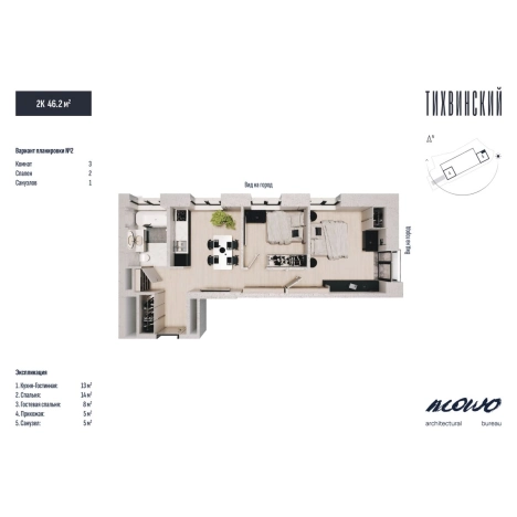 Купить двухкомнатную квартиру в ЖК Тихвинский в Владивостоке. Вариант № 5268627, 3, площадь -  квм, цена 8400000 рублей