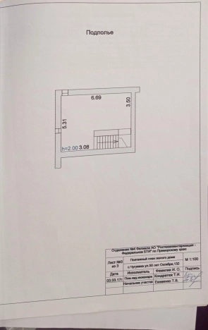 Купить дом на улице 50 лет Октября в Приморском крае. Вариант № 3632, 3, площадь -  квм, цена 12750000 рублей