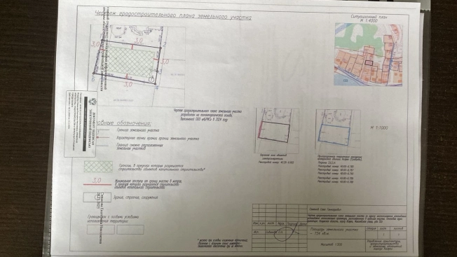 Купить земельный участок на улице Литвиновская в Калуге. Вариант № 3775845, 0, площадь -  квм, цена 3600000 рублей