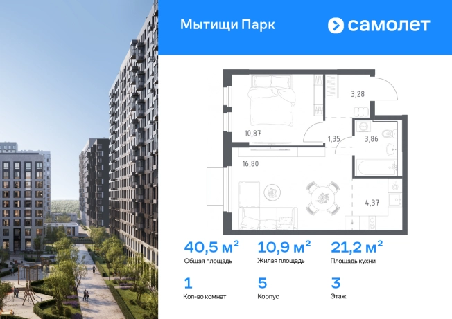 . Вариант № 8640194, 0, площадь - 40.53 квм, цена 8571933 рублей