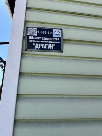 Купить дом на улице Московская в Забайкальском крае. Вариант № 47410, 22, площадь -  квм, цена 4520000 рублей