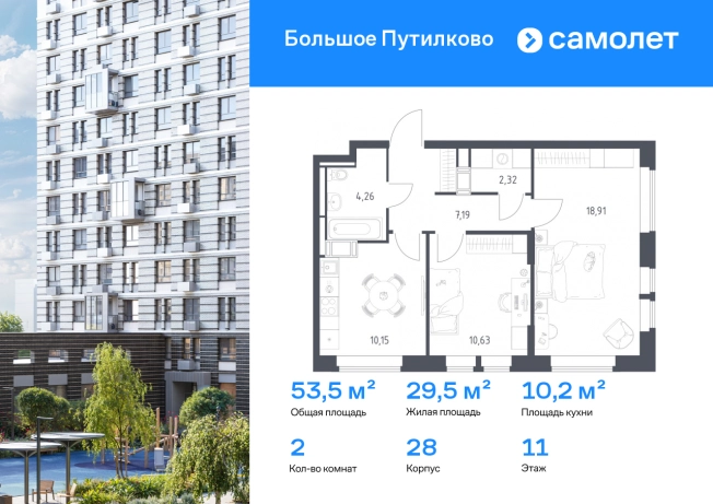 Купить двухкомнатную квартиру у метро Пятницкое шоссе в Московской области. Вариант № 2915913, 0, площадь - квм, цена 12741282 рублей
