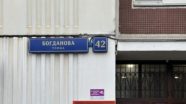 Купить квартиру в Москве. Вариант № 9234828, 30, площадь -  квм, цена 24000000 рублей