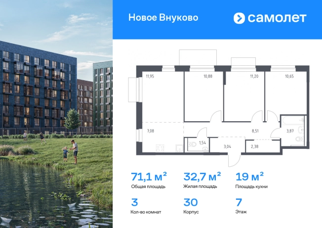 Купить трехкомнатную квартиру в Москве. Вариант № 2194252, 0, площадь -  квм, цена 17678517 рублей