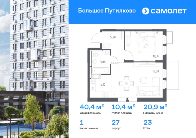 Купить однокомнатную квартиру в новостройках на улице Проектируемый проезд № 6415 в Москве. Вариант № 2728981, 0, площадь - квм, цена 12821795 рублей