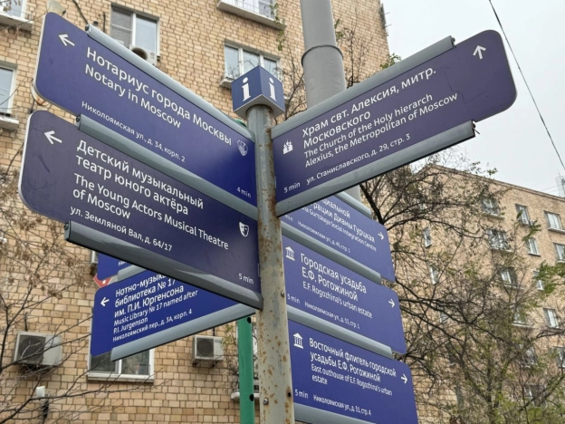 Купить квартиру в ЦАО в Москве. Вариант № 1631898, 21, площадь -  квм, цена 18000000.0000 рублей