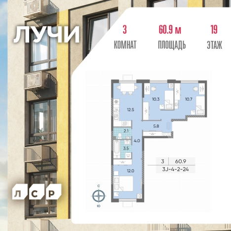 Купить трехкомнатную квартиру в районе Солнцево в Москве. Вариант № 4187801, 0, площадь -  квм, цена 20597049 рублей