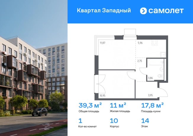 Купить квартиру на улице Боровское шоссе в Москве. Вариант № 2355306, 0, площадь -  квм, цена 12575724 рублей