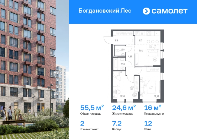 Купить двухкомнатную квартиру в Микрорайоне 1-й, Лыткарино в Лыткарине. Вариант № 131977, 0, площадь -  квм, цена 10839390 рублей