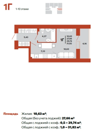 Купить квартиру в новостройках на улице Герцена в Пензе. Вариант № 2362814, 0, площадь -  квм, цена 3509320 рублей